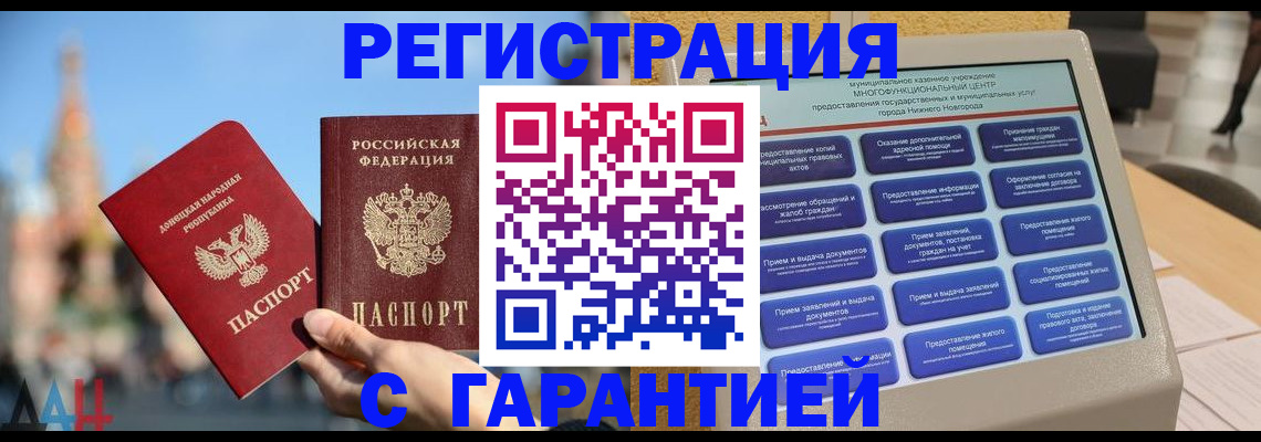 прописка поиск в Клине